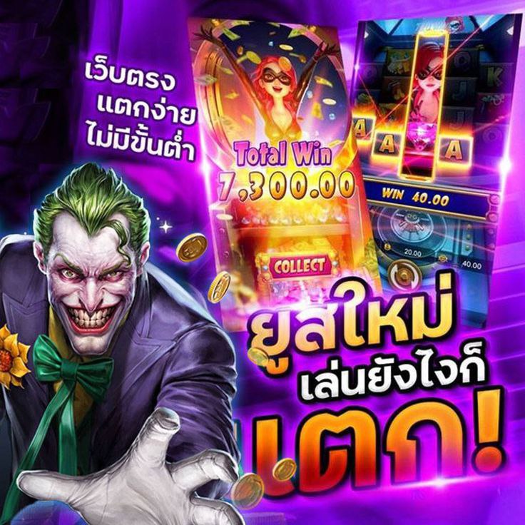 LYNGOLD88 เล่นสล็อตกับเรา ไม่มีล็อคยูส 100%